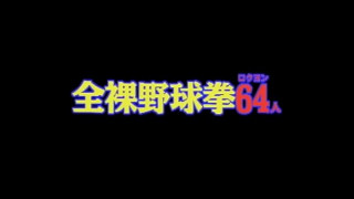 порно видео 221296